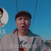 Деспсито Минус
