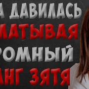 Эро Рассказы С Тётей