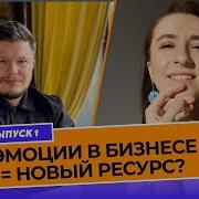 Основы Бизнес Психологии Коучинг Технологии
