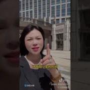 搞砸习近平大事