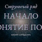 Понятие Поля Гарат