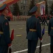Окончание Парада Победы 4 Канал 2018