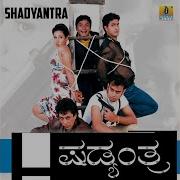 Prakash Yeko Gotthilla