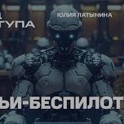 Латынина До Выборов В Сша