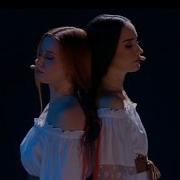 Ленточка Савичева Дайнеко Три Аккорда