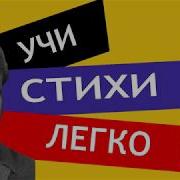 Отговорила Роща Золотая