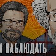 Канал Живой Гвоздь 27 Март