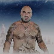 Вячеслав Евтых Как Дикая Рысь
