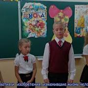 Без Науки Не Прожить