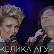 Ещё Ещё Агурбаш Маликоа