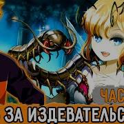 Графомуть 131