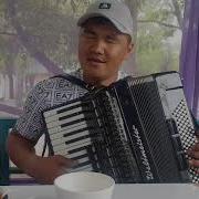 212 Каныбек Дайырбек Уулу Тушунчу Жаным