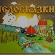 Жека Расту 02 Intro