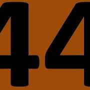 Контрольная Английский Язык До Автоматизма Урок 44