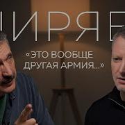 Валерий Ширяев