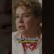 Измена В Ватикане