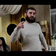 Магамед Алмазов Я Ухожу