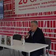 Александр Мазин Стратегия