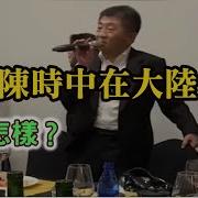 违八项规定