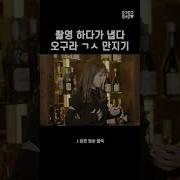 여자신음 모모Asmr