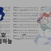 어쨋든 귀여워 피아노