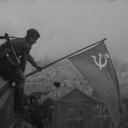 Правда О Взятии Рейхстага