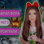 Страшная Переписка Санты 3 Часть