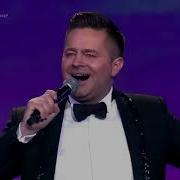 Сергей Волчков Лучший Город Земли