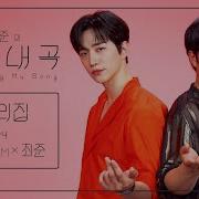 니곡내곡 최준