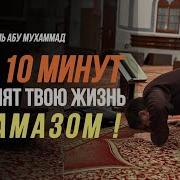 Исмаил Абу Мухаммад Рамадан