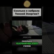 Регрессивный Гипноз Новое