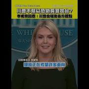 侮辱習近平