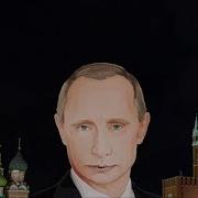 Поздравление С Днём Рождения Для Ярослава От Путина