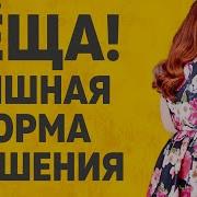Расскажу Тебе Любовные Истории Из Жизни