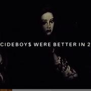 Uicideboy Were Better In 2015 Uicideboy