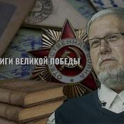 Песни О Будущем