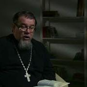 Читаем Ветхий Завет Образ Иерусалима Священник Константин Корепанов