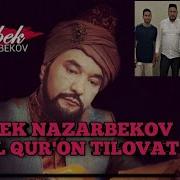 Ozodbek Nazarbekov Qur On Tilovati Озодбек Назарбеков Куръон Тиловати