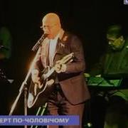 Маєм Київ Ми Столицю Україну Мати Flv