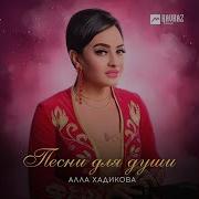 О Ма Хур