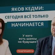 За Чей Счет Бы Пожрать