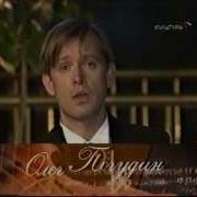 Романсы На Стихи Пушкина