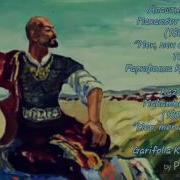 Махамбет Өтемісұлы Мен Мен Едім Терме Ғарифолла Құрманғалиев Mahambet Men Men Edim