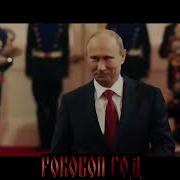 Роковой Год За Хулигана Замуж Скачать