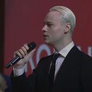 В Исполнении Шамана Гимн России
