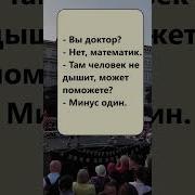 Чем Смог Тем Помог