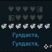 Минус Зафар Нозим