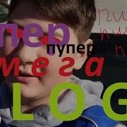 Меня Заперли Каникулы Влог Часть 1