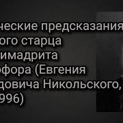 Россия Никогда И Не Перед Кем Ни Была На Коленях Шокирующие Тайны