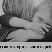Отче Святый Превечный Боже
